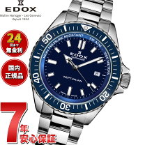 楽天市場】ダイバーズウォッチ（ブランドエドックス）の通販