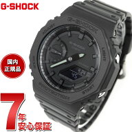 【最大2000円OFFクーポン！＆店内ポイント最大51倍！本日限定！】G-SHOCK ジーショック カシオ Gショック…