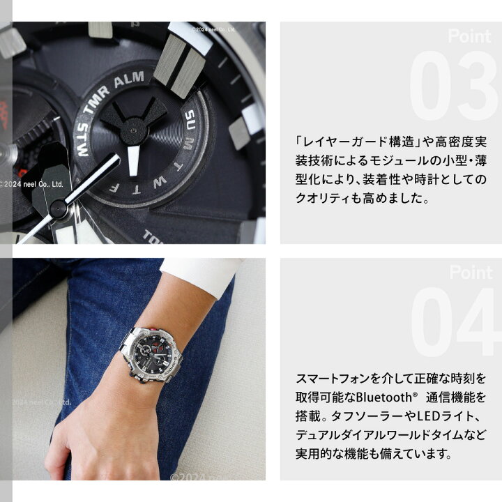 2本セット】G-SHOCK☆GST-B100D☆ソーラーBluetooth CASIO/G-SHOCK G-STEEL