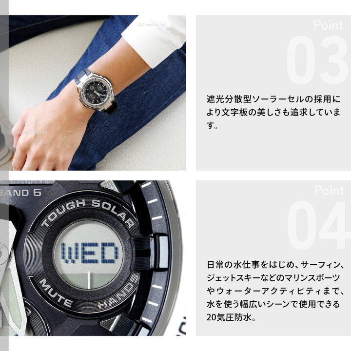 楽天市場】【抽選で最大10000ptバック！6/15限定】G-SHOCK ジー 