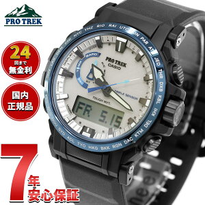 �y6/10��W�C�x���g�I�ő�2000�~OFF�N�[�|�������I�ōő�10000pt�o�b�N�z�y�I�ׂ�m�x���e�B�[�t���z�J�V�I �v���g���b�N CASIO PRO TREK �d�g �\�[���[ �r���v �����Y Climber Line PRW-61D-2JF �������h��