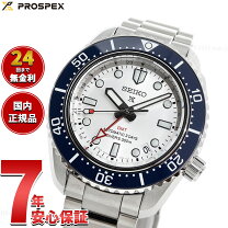 楽天市場】seiko prospex（文字盤カラーホワイト）（腕時計）の通販