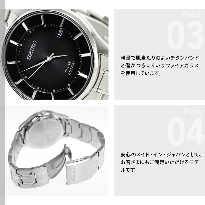 楽天市場】【店内ポイント最大42倍！本日限定！】セイコー 