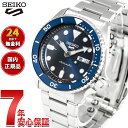 【6/10はWイベント！最大2000円OFFクーポン＆抽選で最大10000ptバック】セイコー5 スポーツ SEIKO 5 SPORTS 自動巻き メカニカル 流通限定モデル 腕時計 メンズ セイコーファイブ スポーツ Sports SBSA001