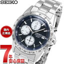 【6/10はWイベント！最大2000円OFFクーポン＆抽選で最大10000ptバック】セイコー逆輸入 SEIKO 腕時計 クロノグラフ SND365