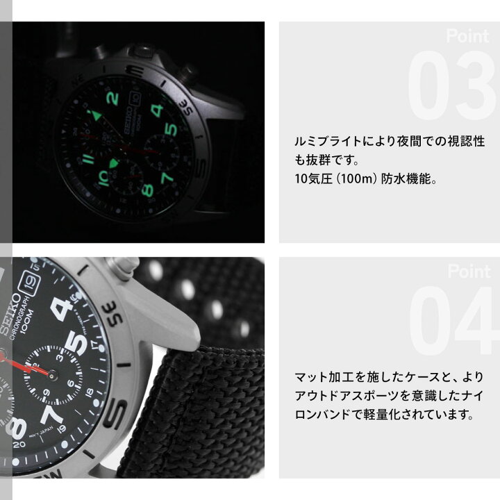 楽天市場】【店内ポイント最大42倍！本日限定！】セイコー SEIKO 逆 