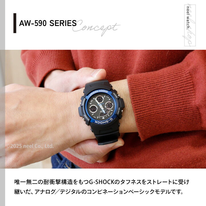 楽天市場】【店内ポイント最大41倍！本日限定！】G-SHOCK ジーショック 