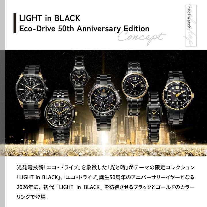 楽天市場】【店内ポイント最大41倍！本日限定！】シチズン エクシード 