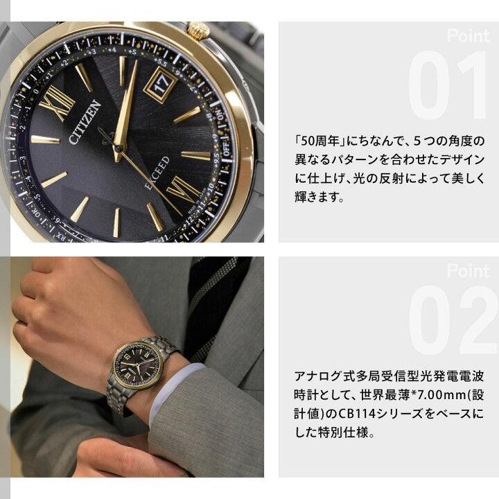 楽天市場】【店内ポイント最大41倍！本日限定！】シチズン エクシード 