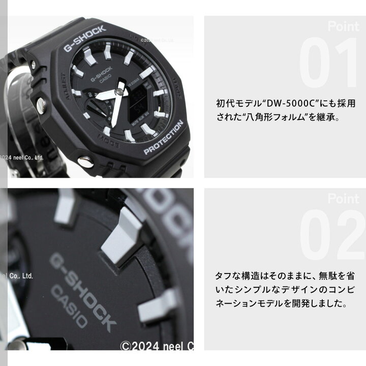 楽天市場】【10/10限定！抽選で最大1万ポイントバック】G-SHOCK ジー 