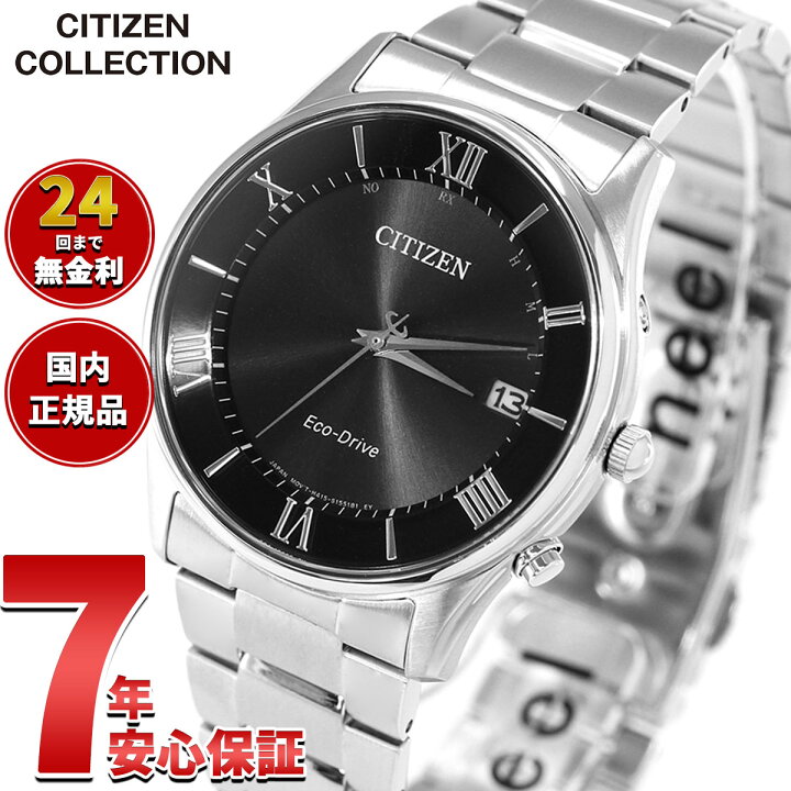 CITIZEN 腕時計 37mm AS1060-54A シチズン 薄型 電波ソーラー メンズ 