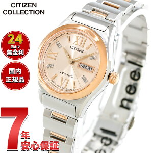 �y8/15����I���I�ōő�1���|�C���g�o�b�N�z�V�`�Y�� CITIZEN �R���N�V���� ���J�j�J�� �������� �@�B�� �r���v ���f�B�[�X PD7166-54W