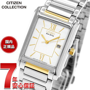 �y10/10����I���I�ōő�1���|�C���g�o�b�N�z�V�`�Y�� �t�H���} CITIZEN FORMA �G�R�h���C�u �r���v �y�A�E�H�b�` �����Y FRA59-2432