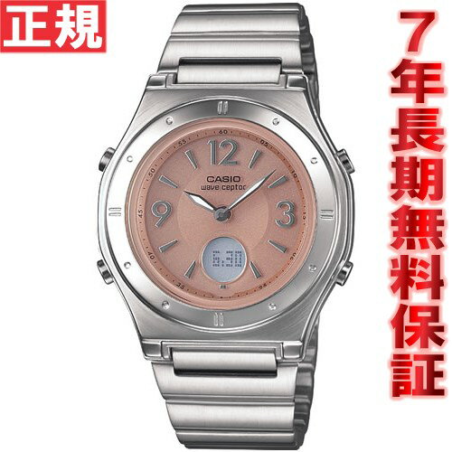 楽天市場 15日10時 最大5000円offクーポン 店内ポイント最大38倍 15日23時59分まで カシオ ソーラー 電波時計 レディース 腕時計 Casio Wave Ceptor Lwa M141d 4ajf Neelセレクトショップ