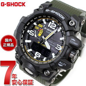 【本日限定！店内ポイント最大35倍！】G-SHOCK 電波 ソーラー 電波時計 MUDMASTER カシオ Gショック マッドマスター CASIO 腕時計 アナデジ タフソーラー GWG-1000-1A3JF