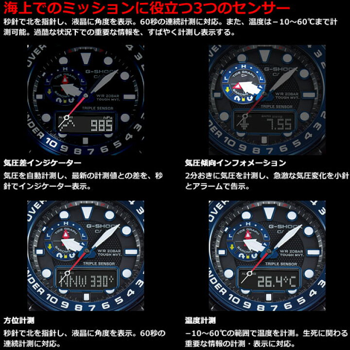 楽天市場】【店内ポイント最大41.5倍！本日限定！】G-SHOCK 電波 