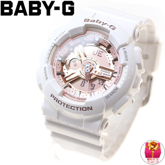楽天市場 15日0時 最大00円offクーポン 店内ポイント最大56 5倍 15日23時59分まで Ba 110 7a1jf Baby G カシオ ベビーg 腕時計 レディース ホワイト 白 Neelセレクトショップ