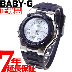 楽天市場 Baby G 電波 ソーラー レディース腕時計 腕時計 の通販