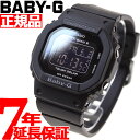 【店内ポイント最大49倍!16日1時59分まで】CASIO BABY-G カシオ ベビーG 腕時計 レディース ペアウォッチ ブラック デジタル BGD-500...