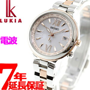 【店内ポイント最大55倍＆最大3万円OFFクーポン！25日23時59分まで】セイコー ルキア SEIKO LUKIA 電波 ソーラー 電波時計 腕時計 レディース ラッキーパスポート LUCKY PASSPORT 綾瀬はるか SSVV020【36回無金利】