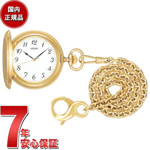 yX|Cgő43{I{IzZCR[ |PbgEIb` SEIKO POCKET WATCH v 񂰎v Y fB[X SAPM002