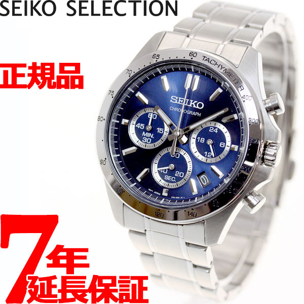 送料無料 セイコー スピリット SEIKO SPIRIT 正規品 クロノグラフ 限定価格セール 誕生日プレゼント メンズ 腕時計 SBTR011
