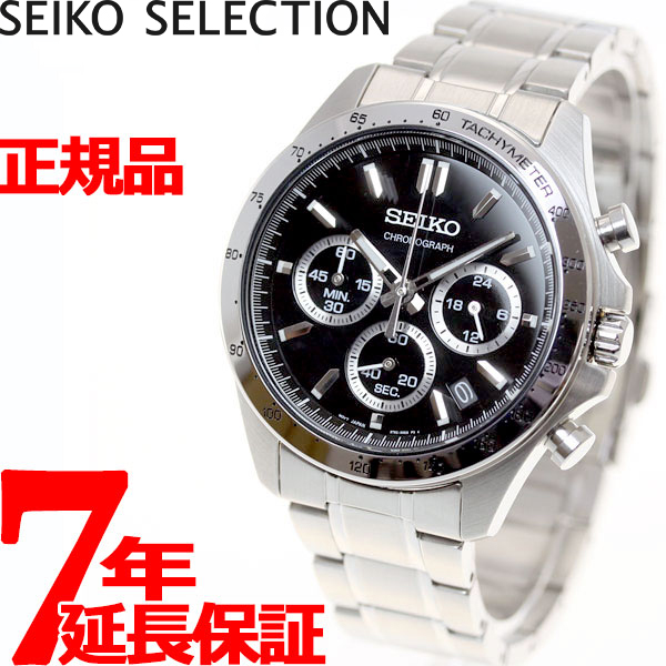送料無料 セイコー 2021人気新作 スピリット SEIKO SPIRIT 正規品 女の子向けプレゼント集結 メンズ SBTR013 クロノグラフ あす楽対応 腕時計