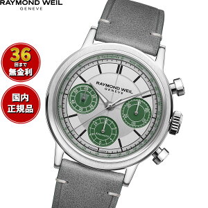 yX|Cgő43{I{IzyIׂmxeB[tzy36񕪊萔IzCh EFC RAYMOND WEIL ~W MILLESIME rv Y  NmOt 7765-STC-LAR