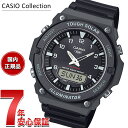 【店内ポイント最大39倍！本日限定！】カシオ コレクション CASIO Collection アナデジ ソーラー 腕時計 メンズ AQ-S820W-1AJF