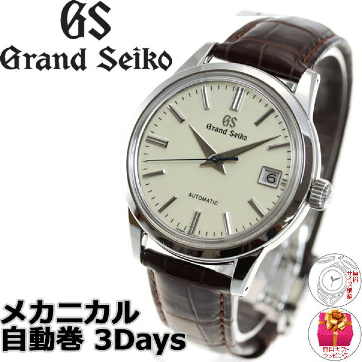 楽天市場】【2000円OFFクーポン！＆店内ポイント最大54.5倍！マラソン 