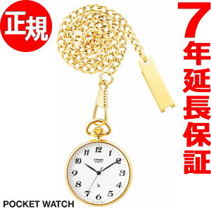 yX|Cgő41{I{IzV`Y CITIZEN |PbgEHb` POCKET WATCH v Y fB[X BC0423-54A