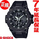 カシオ Gショック Gスチール CASIO G-SHOCK G-STEEL Carbon Edition ソーラー 腕時計 メンズ タフソーラー GST-B10...