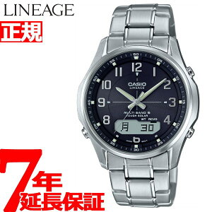 【本日限定!最大1万円OFFクーポン&店内ポイント最大38倍!23日23時59分まで】カシオ リニエージ CASIO LINEAGE 電波 ソーラー 電波時計 腕時計 メンズ アナデジ タフソーラー LCW-M100DE-1A3JF