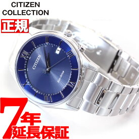 シチズンコレクション CITIZEN COLLECTION エコドライブ ソーラー 電波時計 腕時計 メンズ AS1060-54L