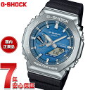 【店内ポイント最大43倍！本日限定！】【選べるノベルティー付き】G-SHOCK カシオ Gショック CASIO アナデジ 腕時計 メンズ GBM-2100A-2BJF メタルベゼル【2025 新作】