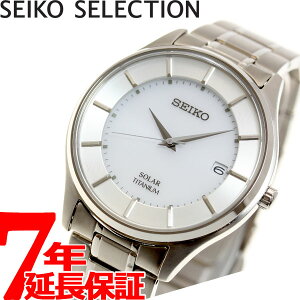 �y�X���|�C���g�ő�42�{�I2��25���I�z�Z�C�R�[ �Z���N�V���� SEIKO SELECTION �\�[���[ �r���v �y�A���f�� �����Y SBPX101 SBPX103