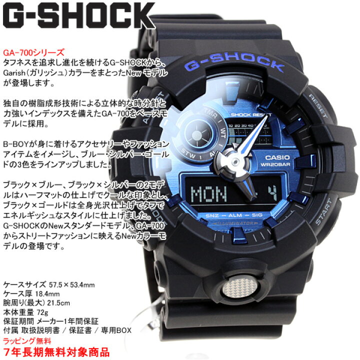 楽天市場】【10%OFFクーポン！＆店内ポイント最大42.5倍！3月20日！】G 