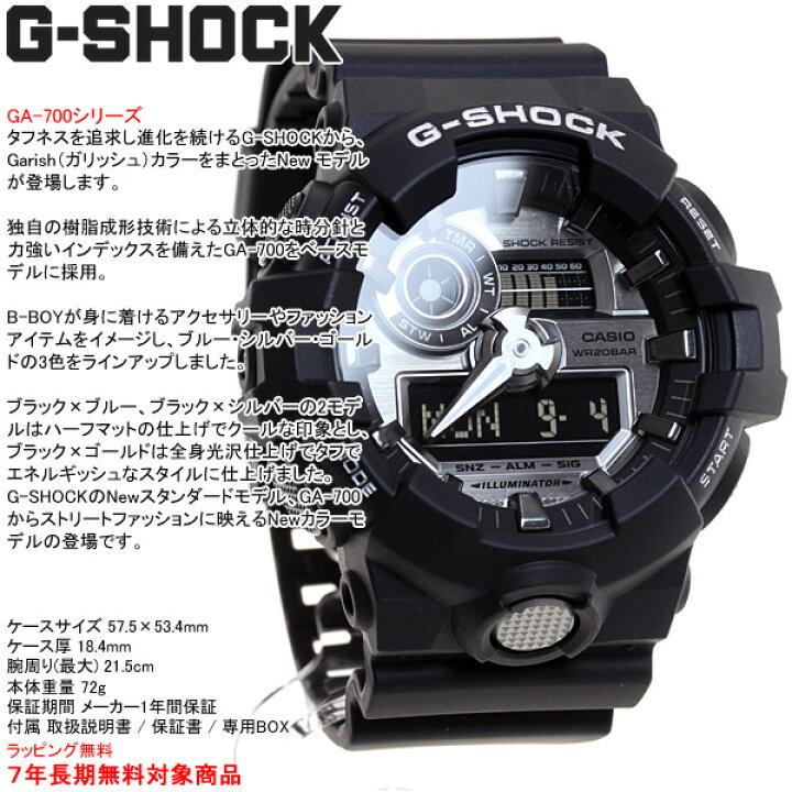 楽天市場】【6/20限定！10％OFFクーポン＆抽選で1万ポイントバック】G 