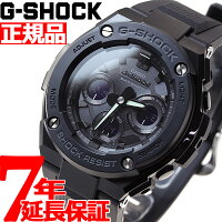 G-SHOCK 電波 ソーラー 電波時計 G-STEEL カシオ Gショック Gスチール CASIO 腕時計 メンズ タフソーラー GST-W300G-1A1JF