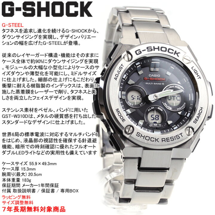 楽天市場】【店内ポイント最大41.5倍！3月15日！】G-SHOCK 電波 