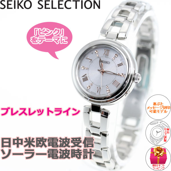 【店内ポイント最大36倍！4月30日！】セイコー セレクション SEIKO SELECTION 電波 ソーラー 電波時計 腕時計 レディース  SWFH089 | neelセレクトショップ