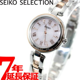 【店内ポイント最大38倍！本日限定！】セイコー セレクション SEIKO SELECTION 電波 ソーラー 電波時計 腕時計 レディース SWFH090