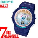 BABY-G カシオ ベビーG レディース 腕時計 アクアプラネット BGA-250AP-2AJR【2018 新作】