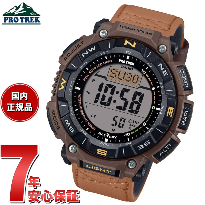 楽天市場】【店内ポイント最大39.5倍！本日限定！】カシオ プロ 
