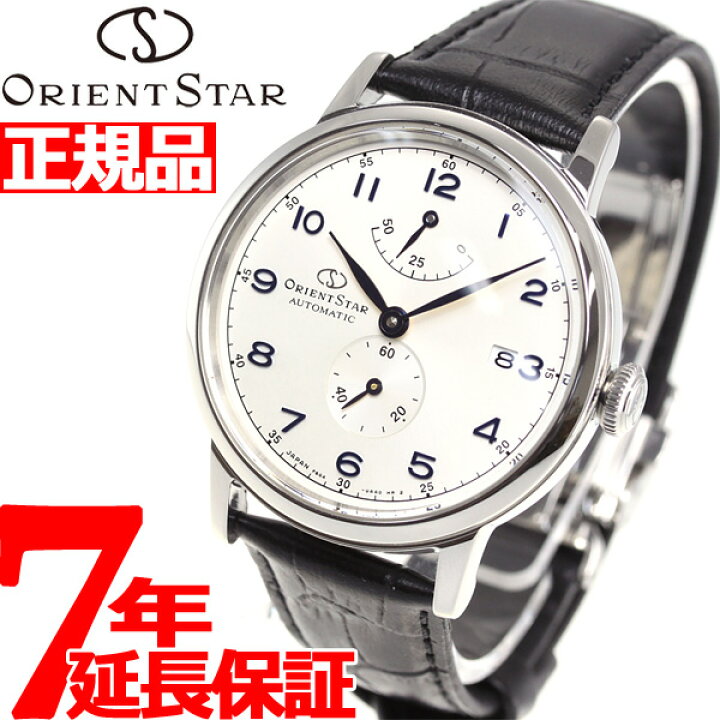 楽天市場】オリエントスター ORIENT STAR 腕時計 メンズ レディース 