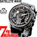 本日ポイント最大37倍でニールがお得♪11日23時59分まで!シチズン サテライト ウエーブ GPS F990 エコドライブ GPS衛星電波時計 100周年記念...