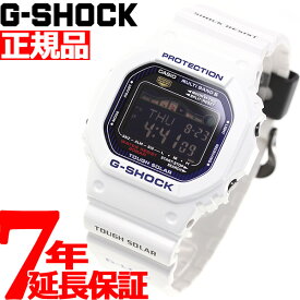 【店内ポイント最大38倍！本日限定！】G-SHOCK 電波 ソーラー 電波時計 ホワイト 白 カシオ Gショック Gライド CASIO G-LIDE 腕時計 メンズ デジタル GWX-5600C-7JF