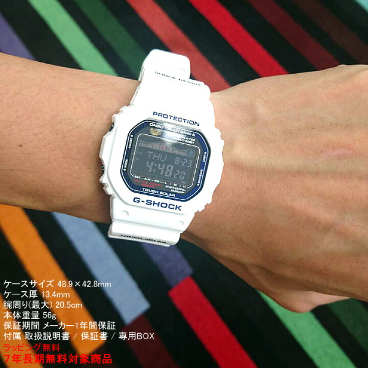 楽天市場】【店内ポイント最大39.5倍！本日限定！】G-SHOCK 電波  