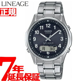 【店内ポイント最大43倍！4月28日！】カシオ リニエージ CASIO LINEAGE 電波 ソーラー 電波時計 腕時計 メンズ アナデジ タフソーラー LCW-M100TSE-1A2JF