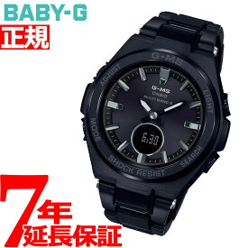 【10%OFFクーポン！＆店内ポイント最大45倍！4月1日！】BABY-G カシオ ベビーG レディース G-MS 電波 ソーラー 腕時計 タフソーラー MSG-W200CG-1AJF